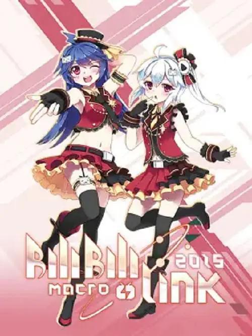 BILIBILI MACRO LINK2015封面图