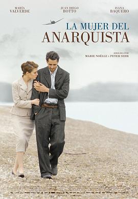 无政府主义者的妻子封面图