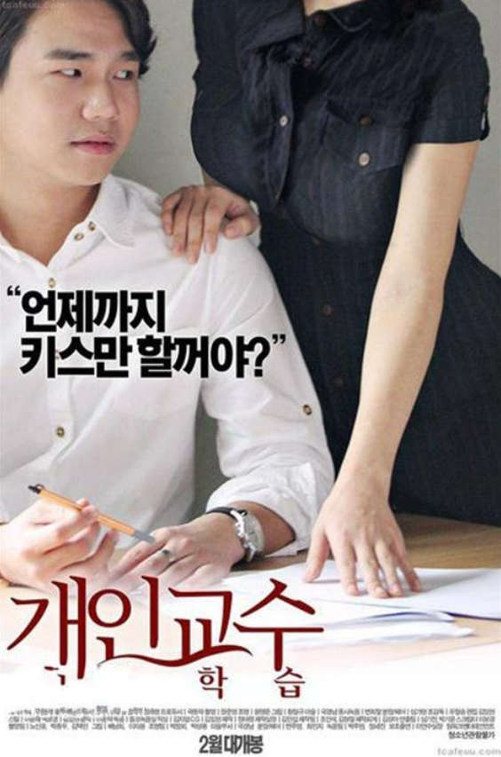 家教高级课程封面图