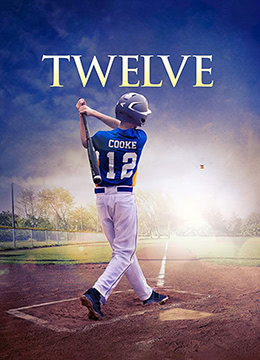 12岁Twelve封面图