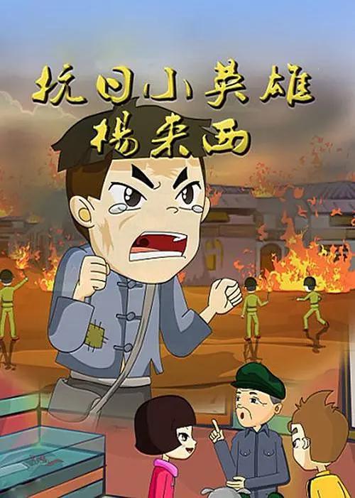 红色通道封面图