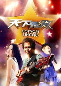 天下无双封面图