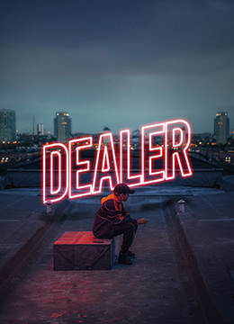 迷幻少年封面图