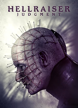 养鬼吃人10：审判封面图