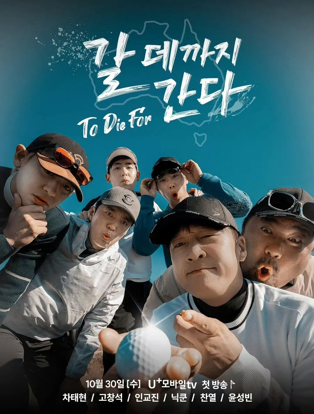 走到要去的地方封面图