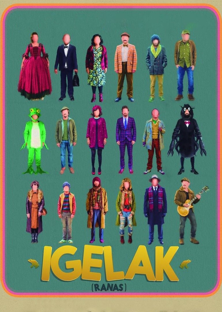 青蛙王国封面图