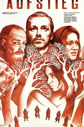 上升[电影解说]封面图