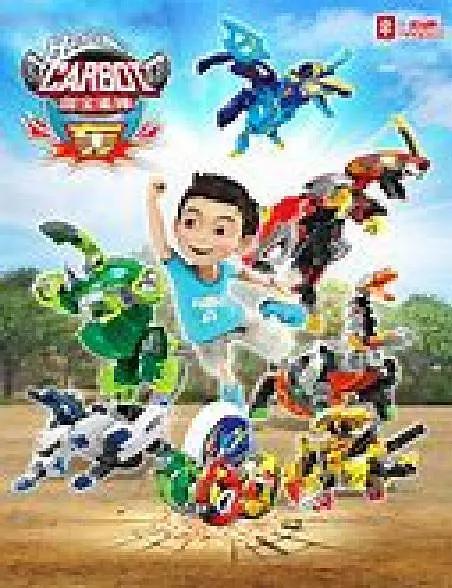 神奇的朋友咖宝蛋神封面图