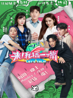 来！我插一嘴封面图