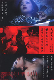 情难自禁封面图