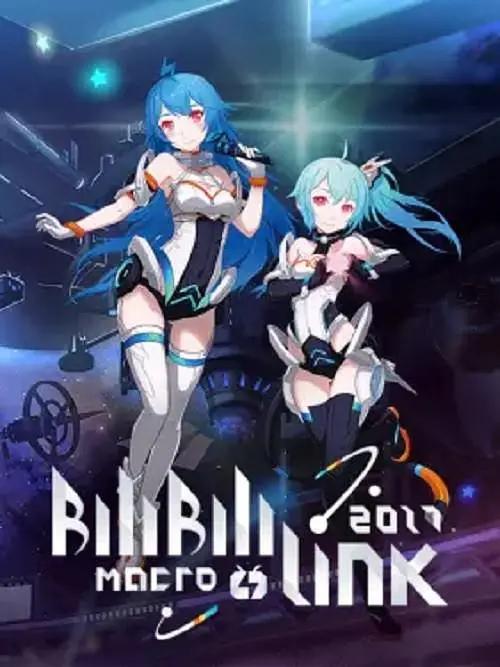 BILIBILI MACRO LINK2017封面图