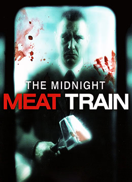 午夜食人列车封面图