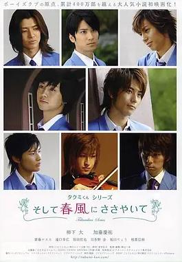 春风物语封面图