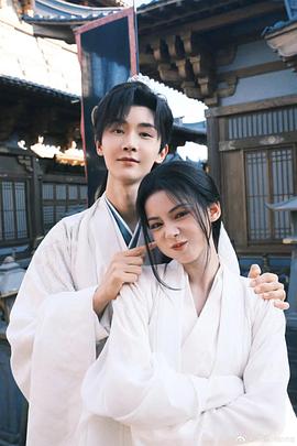 与君相刃封面图