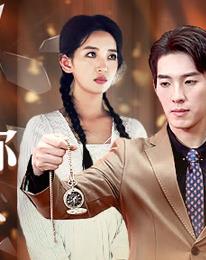 女儿我要找到你封面图