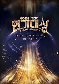 2024 MBC演艺大赏封面图