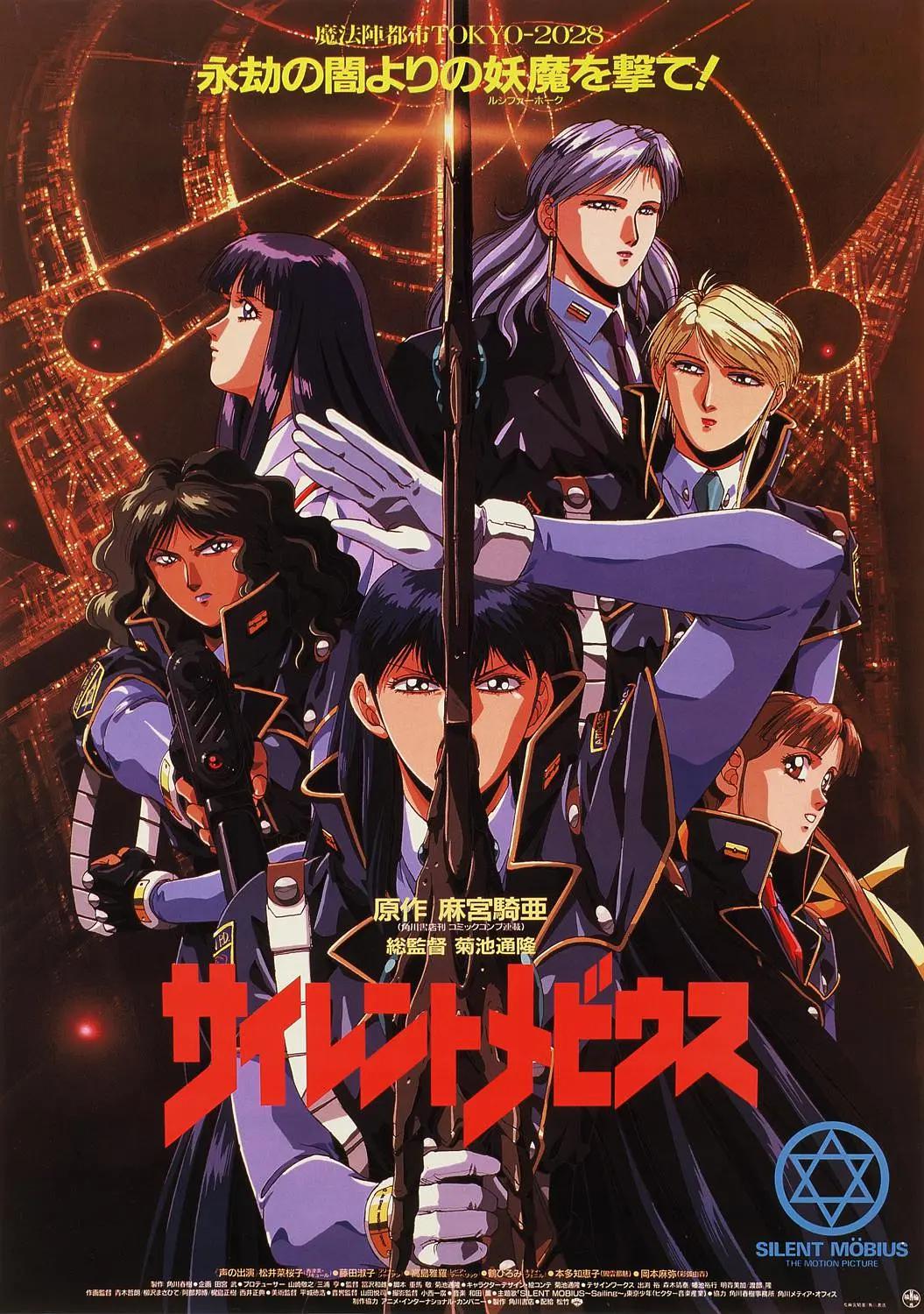 魔法阵都市封面图