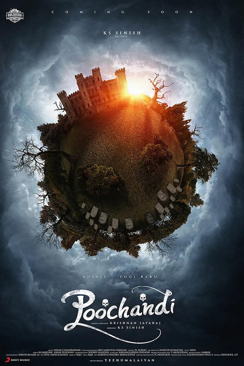 硬币问魂封面图