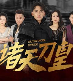 诸天刀皇封面图