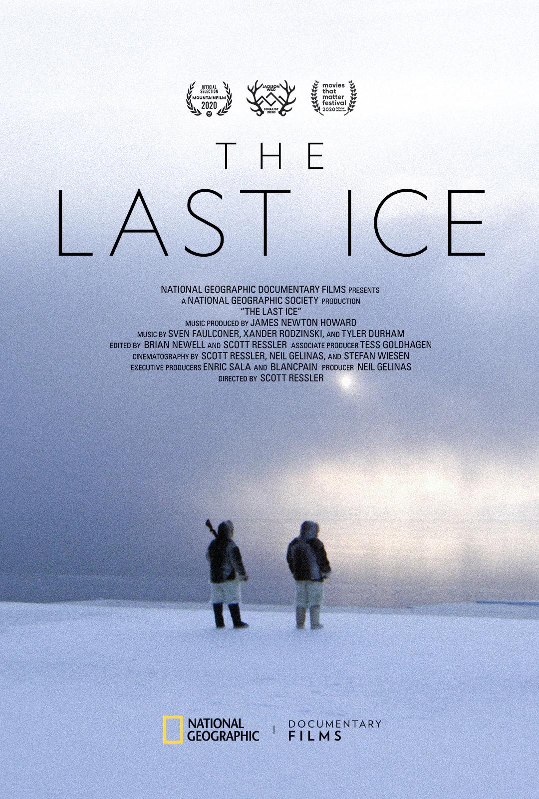 最后的冰2021封面图