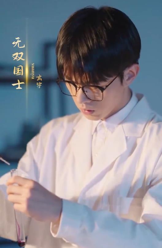 被女大学生诬陷偷拍，我的国士身份曝光了封面图