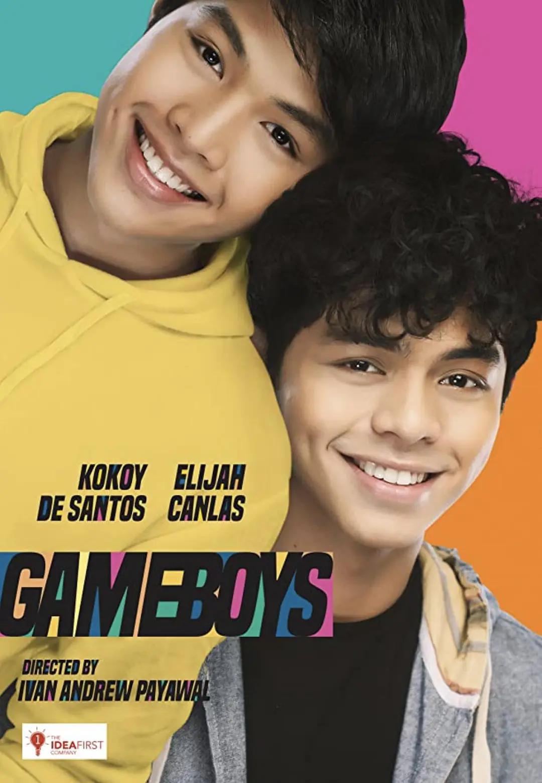 游戏男孩1封面图