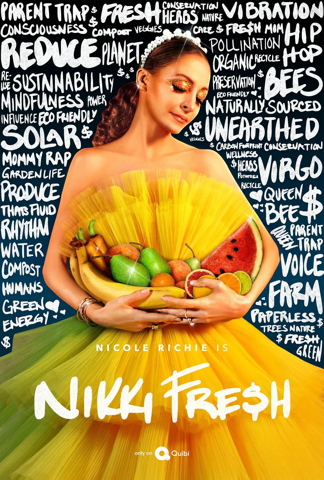 拜金女新体验第一季封面图