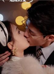 危险的爱封面图