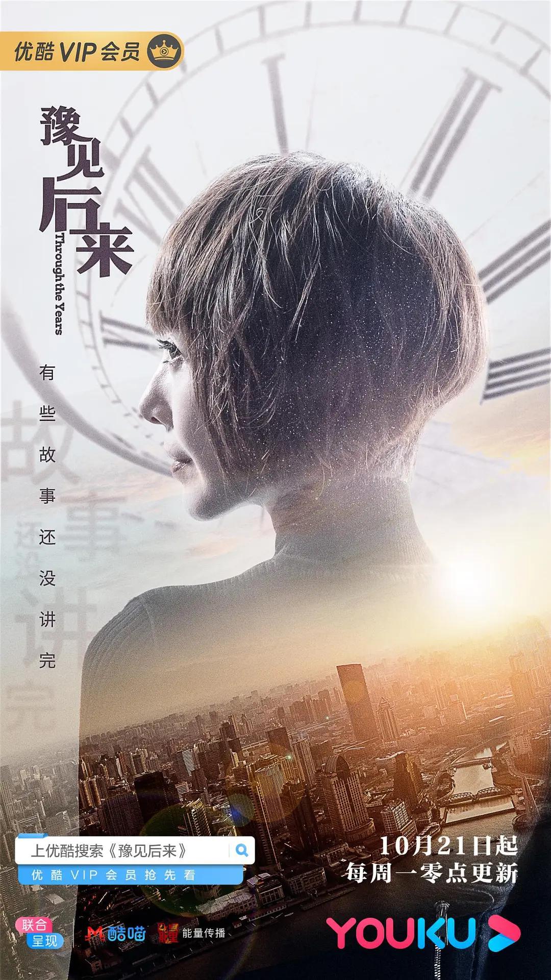 豫见后来封面图