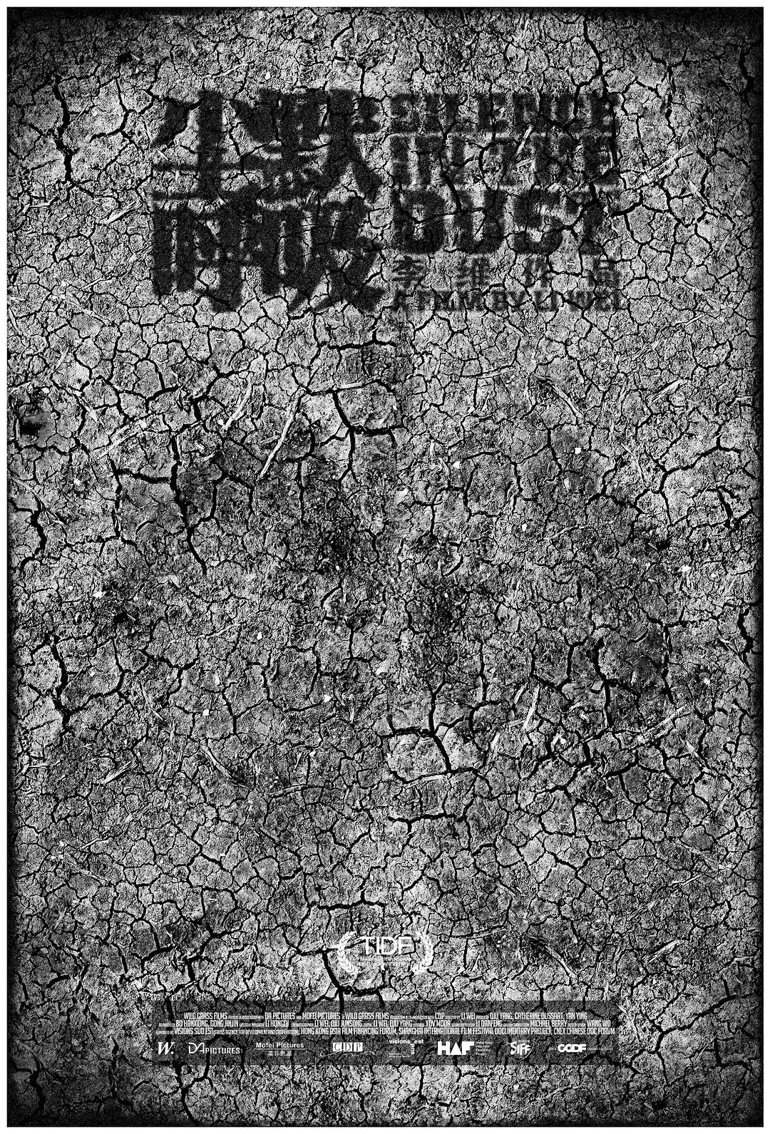 尘默呼吸封面图