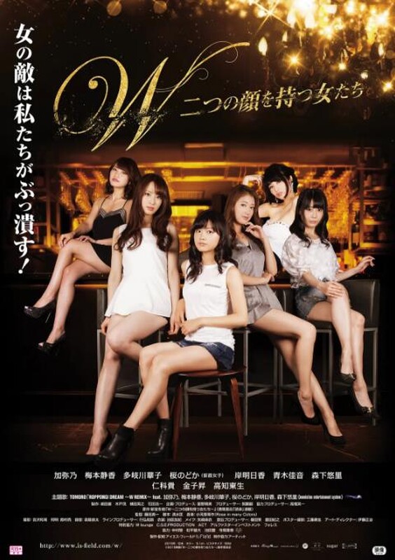 拥有两张脸的女人们封面图