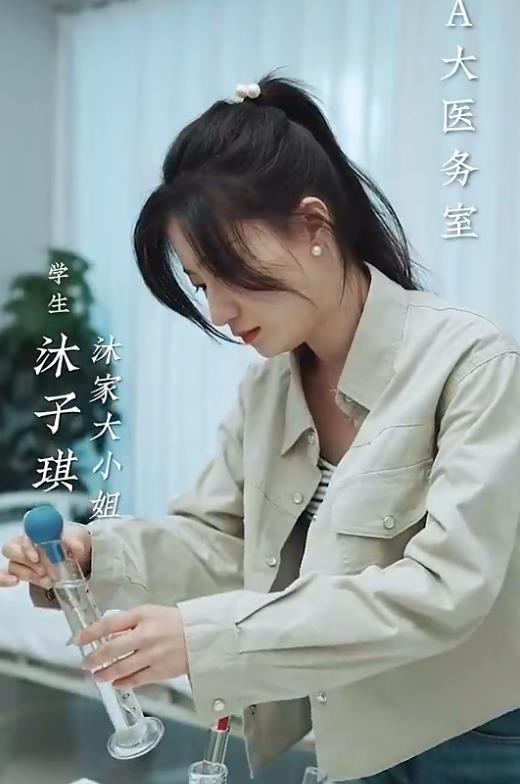 余生予你情深封面图