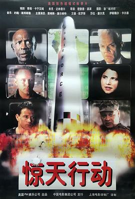 世纪骇客（国语版）封面图