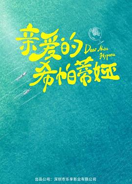 爱的方程式封面图