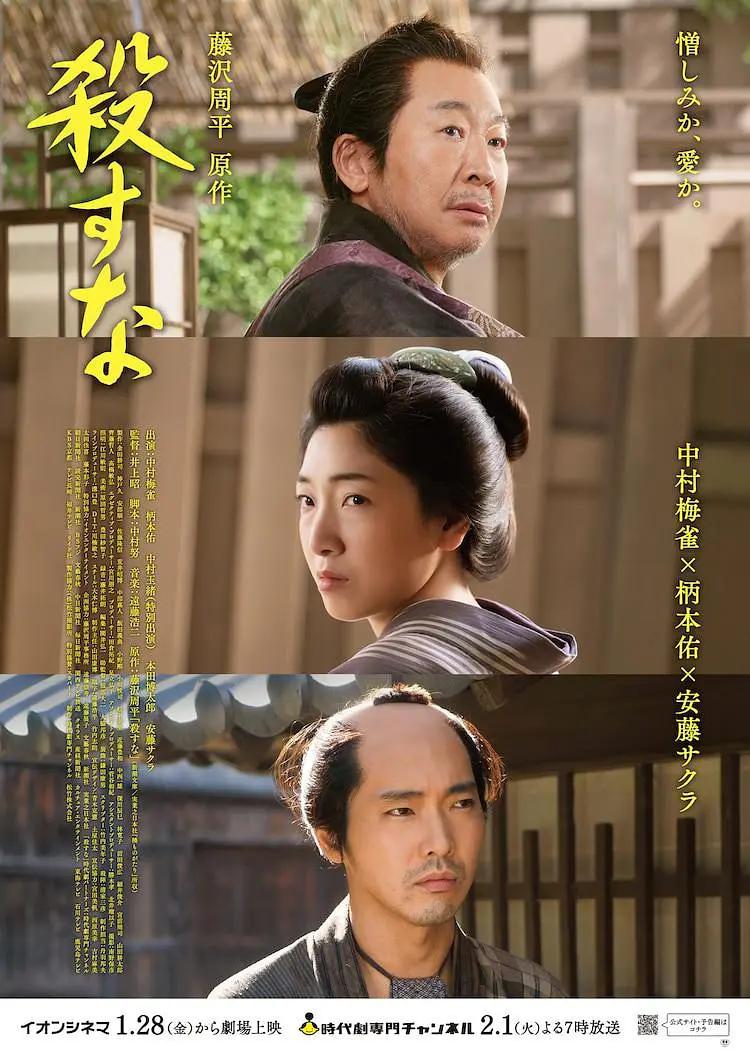 刀下留人2022封面图