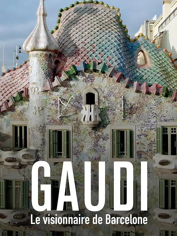 天才高第的自然狂想封面图