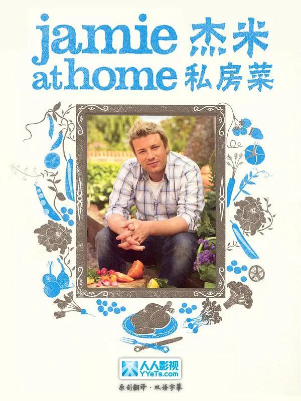 吉米回家转第一季封面图