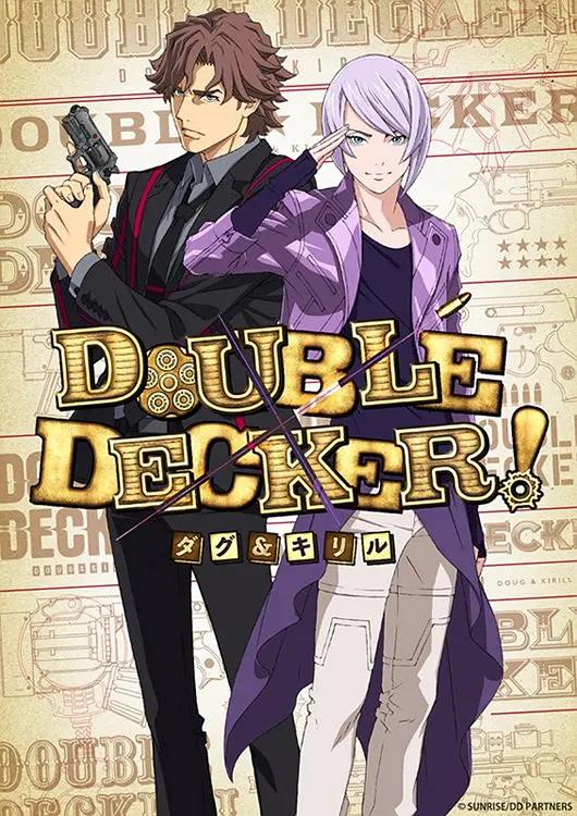 DOUBLE DECKER!道格&amp;西里尔封面图