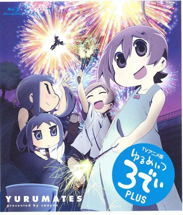 希望宅邸3D第二季封面图