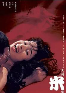 大鸿米店封面图