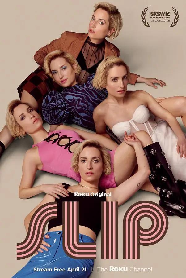 翻转人生2023封面图