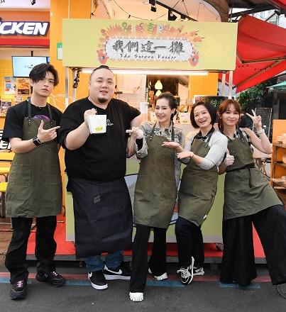 我们这一摊封面图