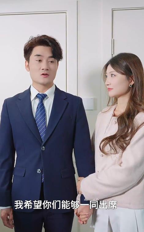 范总，天上掉老婆了封面图