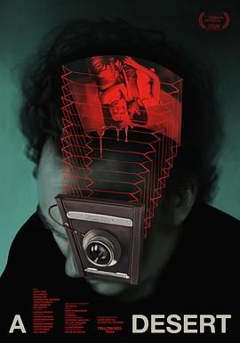 荒野人魔封面图