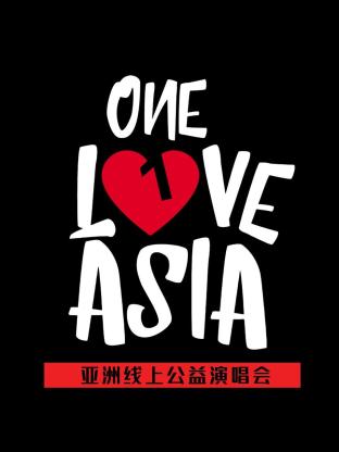 One Love Asia亚洲线上公益演唱会封面图