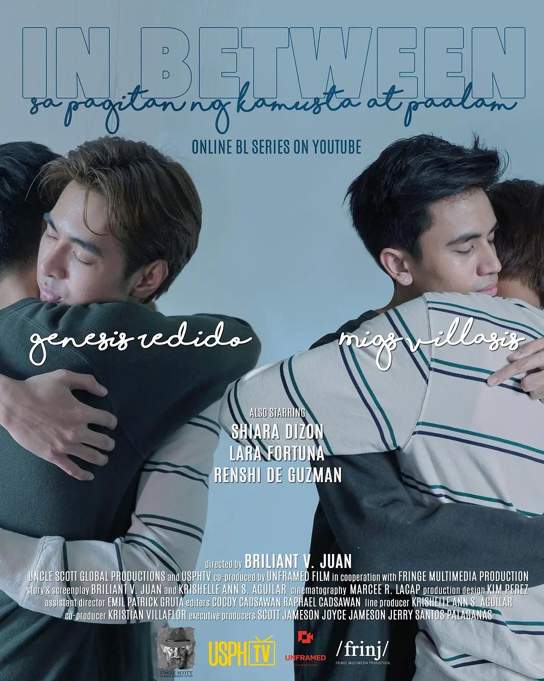 爱在重逢时封面图