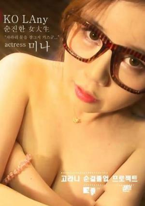 纯洁的托付封面图