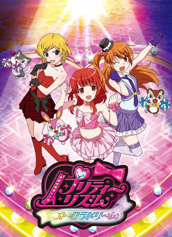 甜美旋律奥罗拉之梦封面图