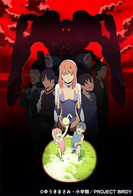 铁腕巴迪DECODE第二季封面图