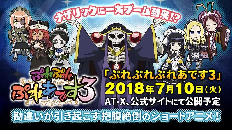 不死者之王短篇3封面图